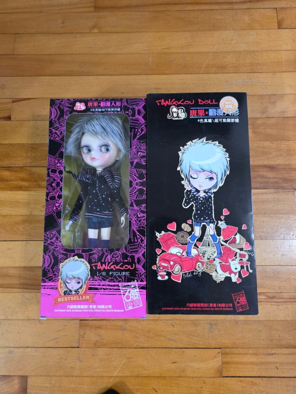 6thsense Tang doll Best Seller 2010 Sealed
